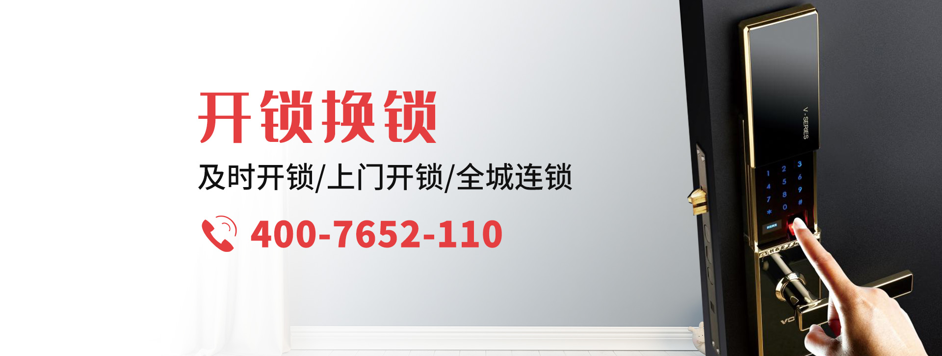 南宁兴宁区banner